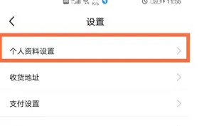 闲鱼芝麻信用