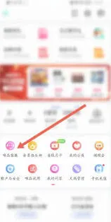 唯品会免运费技巧：如何绕过88元门槛指南