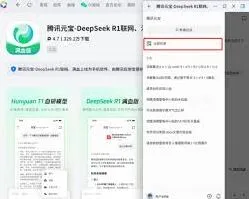 元宝一键生成AI视频操作详解