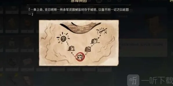 原神舆图