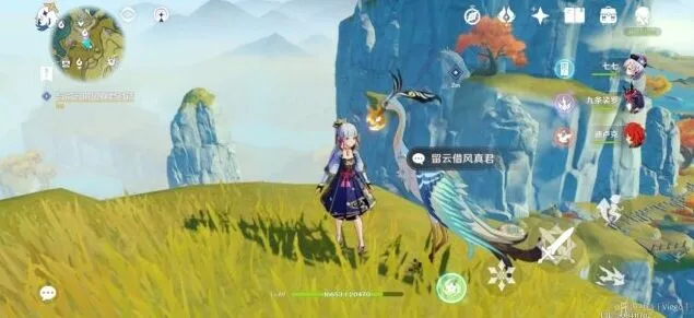 《原神》：磐岩之路任务完整流程