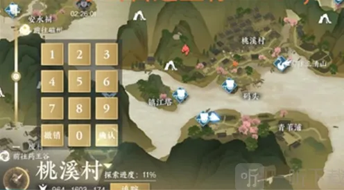 逆水寒手游摄魂圣伞获取全流程