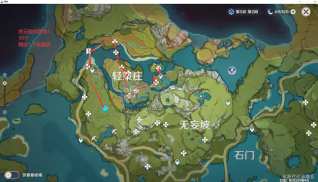 《原神》绝云椒椒刷新地点攻略