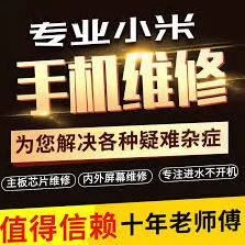 《小米商城》碎屏险购买步骤详解