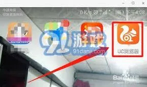 UC浏览器扫一扫功能使用方法详解