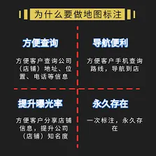 《百度》为什么地图上不显示我的公司全教程