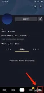 《抖音》账号保护功能开启完整教程