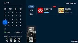 《微博》世俱杯直播回放观看技巧