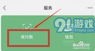 微信名片