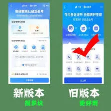 《抖音》：企业号组件功能完整教程