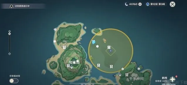 原神健忘大王历险记六张壁画位置指南