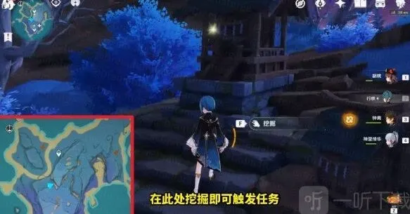 原神清籁旧忆拍照点指南分享