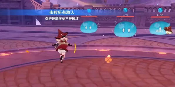 《原神》可莉绘想游迹通关指南