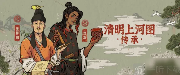 江南百景图仇英人物介绍详解