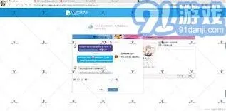 《QQ》强制添加好友的方法步骤解析