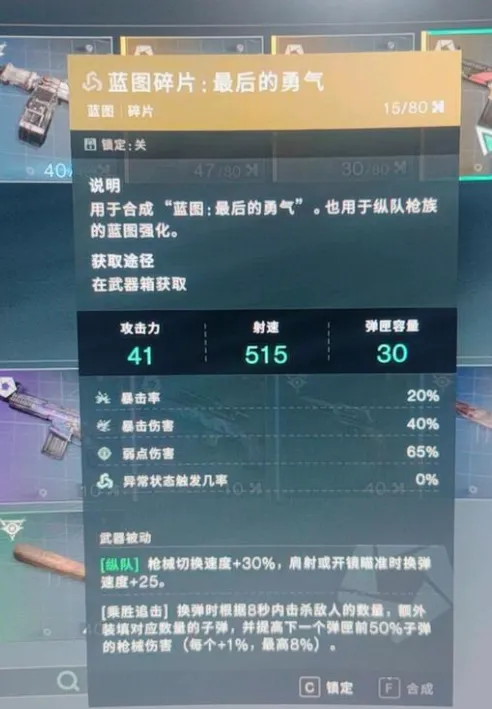异常获取途径