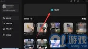 《剪映》电脑版实现主轨视频静音完整教程