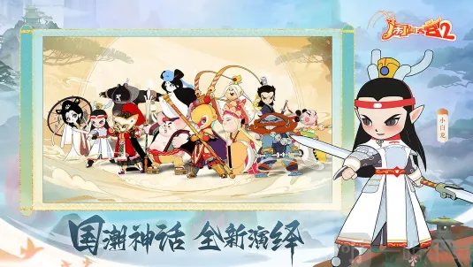 闹闹天宫兑换码