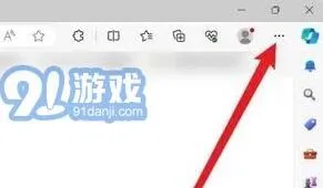 Edge浏览器隐私模式浏览操作教程