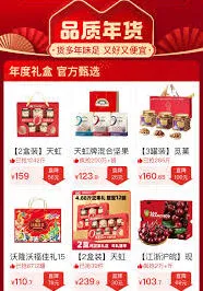 《拼多多》长辈版与普通版到底有何不同