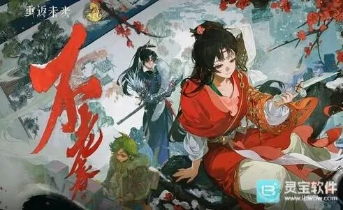 《重返未来1999》新春版本兑换码2026汇总参考