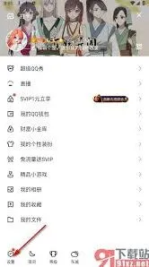 QQ指南