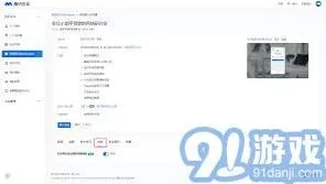 《笔记》：腾讯会议回放查看方法教程
