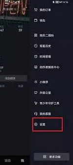 抖音隐藏未读消息设置完整步骤指南