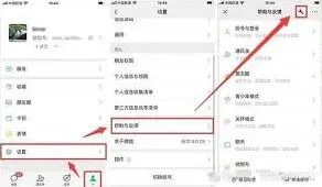 微信聊天记录不小心删除了如何恢复技巧分享