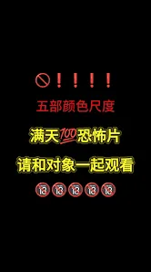 《夸克》神秘电影入口定位技巧