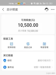 支付宝花呗额度提现出来技巧详解