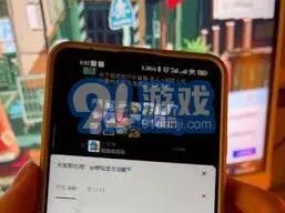 《抖音》：评论中显示位置设置方法