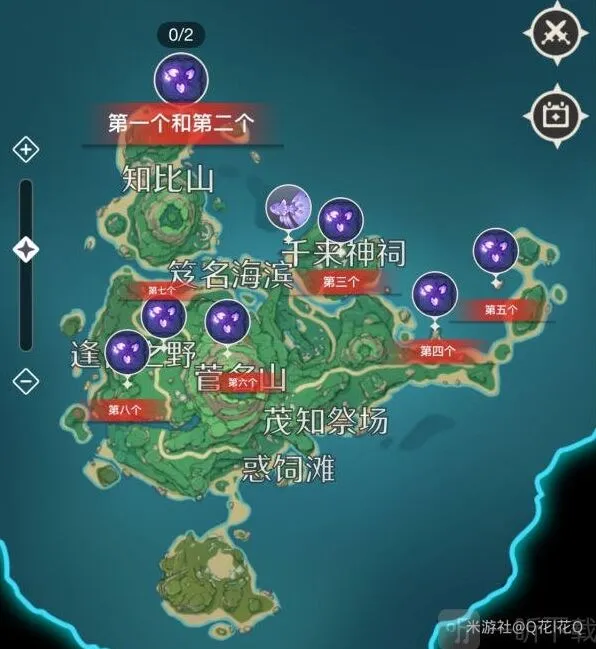 原神鹤观岛立方机关位置完整指南