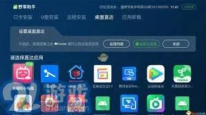 《乐播投屏》最新口令码分享详解
