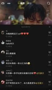为什么抖音看不到评论？解决方法完整指南