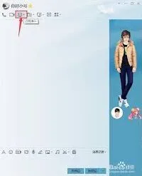 腾讯QQ共享屏幕功能详细教程
