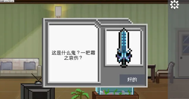如果可以回家早一点成就攻略大全