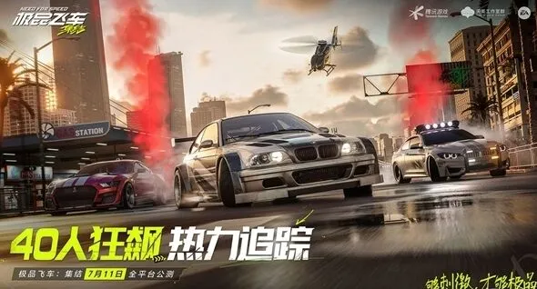 《极品飞车集结》漂移技巧过弯分享