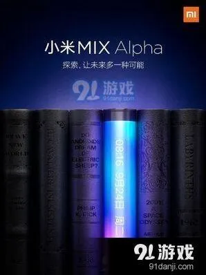 微博：小米MIX Alpha是不是折叠屏详情介绍