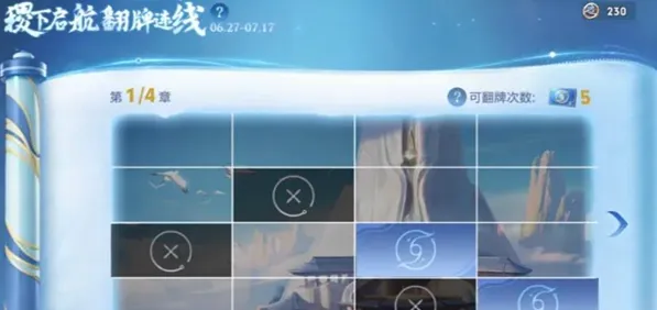 异常稷下