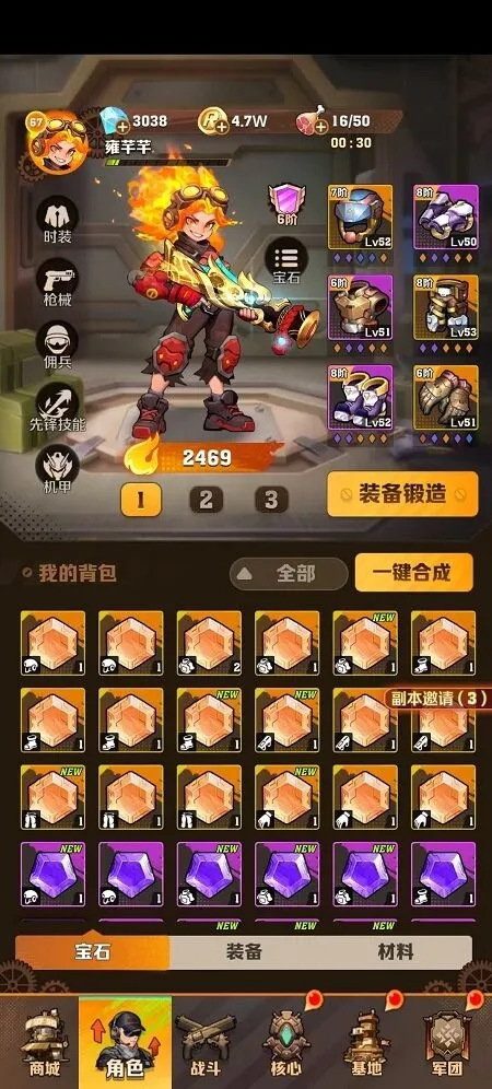 向僵尸开炮部位