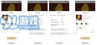 《微信》：送礼功能关闭教程