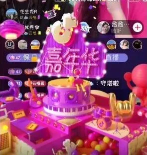 抖音主播