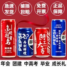 汽水音乐连接失败