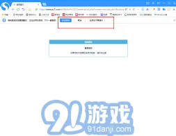 《微信》登录设置技巧分享