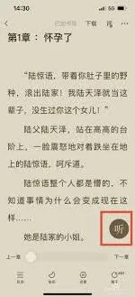 番茄小说定时阅读功能完整设置方法
