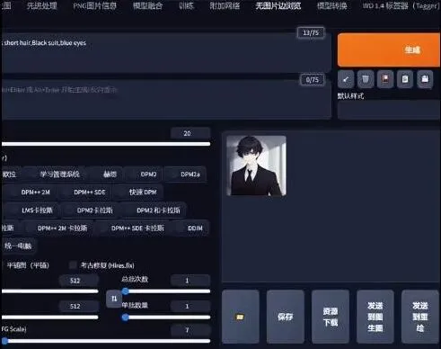 《剪映》：制作推文视频方法技巧