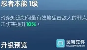新版无尽冬日技能强度排行榜