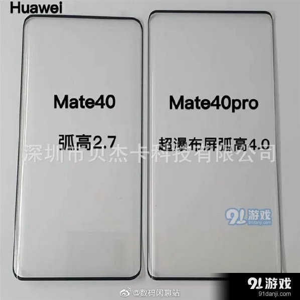 《微信》笔记功能使用步骤
