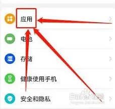 华为p50应用分身设置操作详解